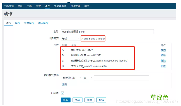 快速通过zabbix获取数据库连接的信息及部分扩展