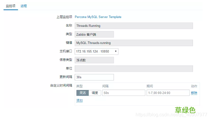 快速通过zabbix获取数据库连接的信息及部分扩展