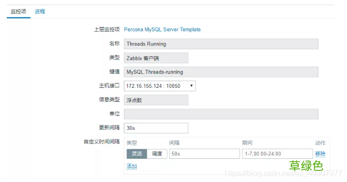 快速通过zabbix获取数据库连接的信息及部分扩展