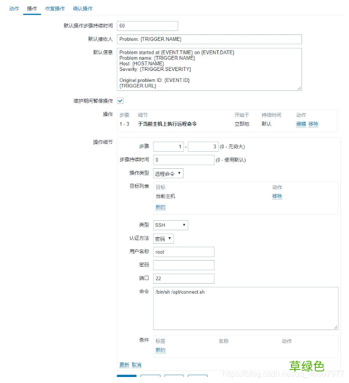 快速通过zabbix获取数据库连接的信息及部分扩展