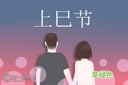 二月初三是什么日子 初三是什么日子
