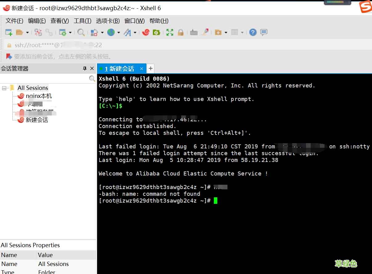 Linux云服务器搭建SFTP服务器图片服务器的操作