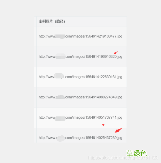 Linux云服务器搭建SFTP服务器图片服务器的操作