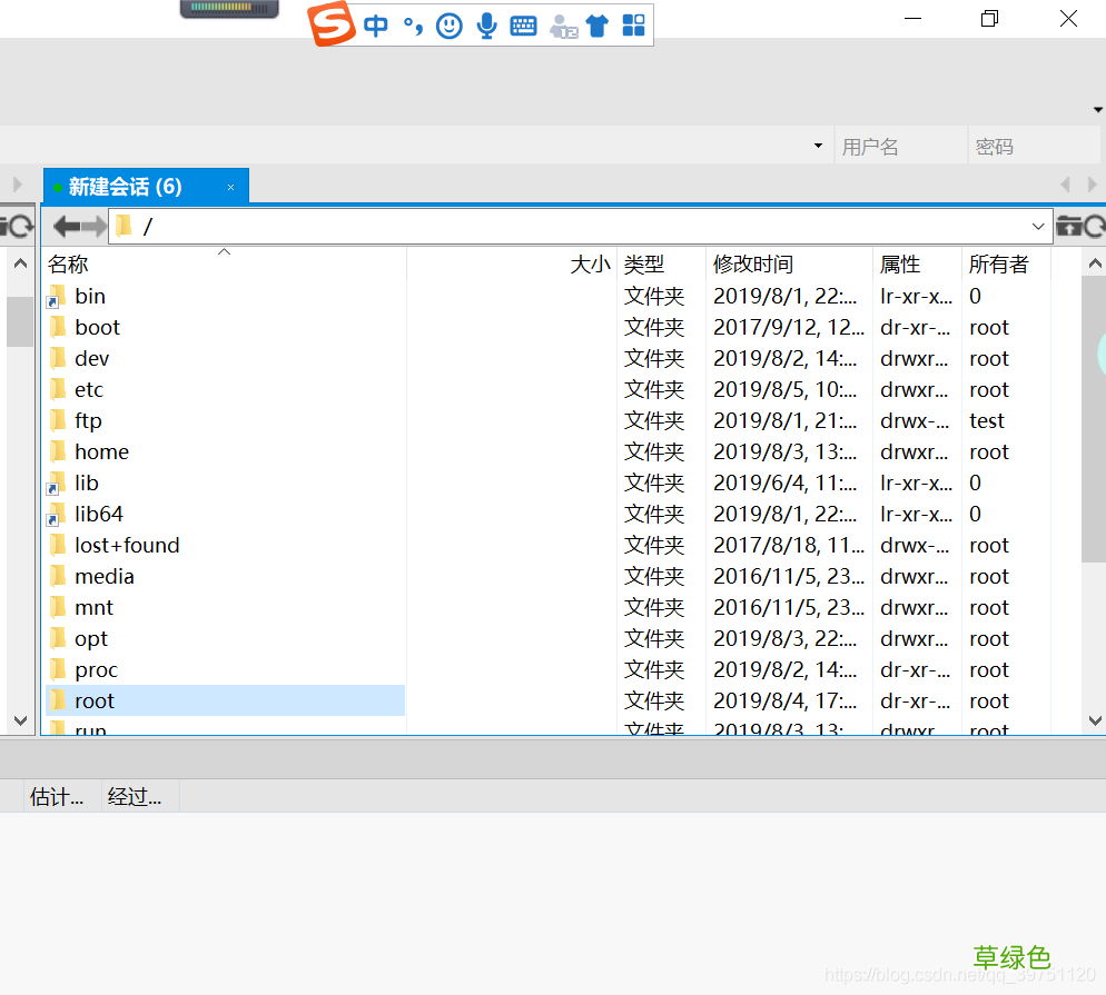 Linux云服务器搭建SFTP服务器图片服务器的操作