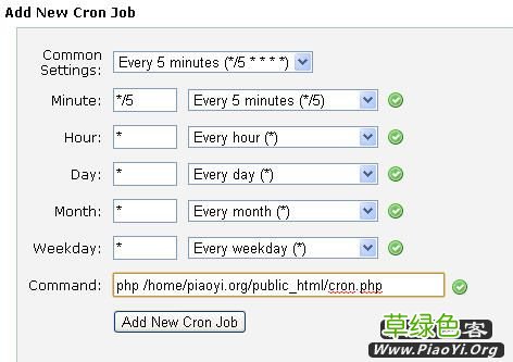 Cpanel下Cron Jobs定时执行PHP的方法