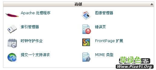 Cpanel下Cron Jobs定时执行PHP的方法