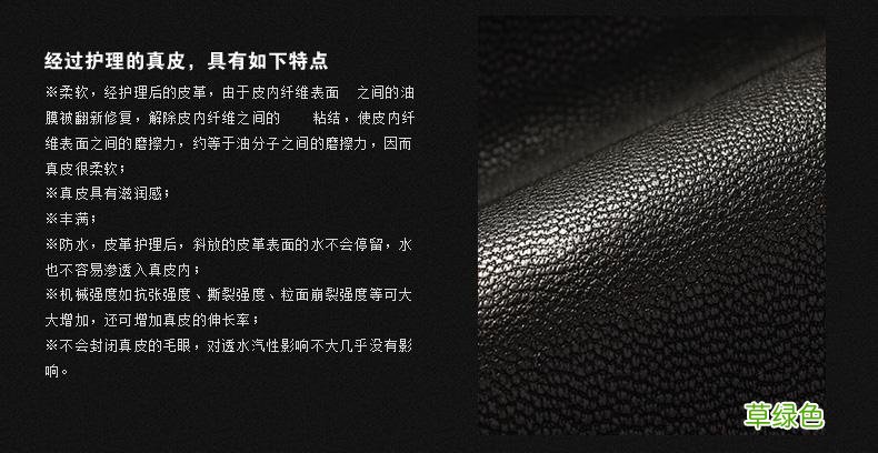 皮衣怎么上油保养 皮衣保养方法