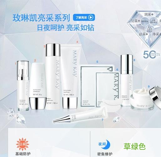 玫琳凯官网订货网站 玫琳凯订货网站