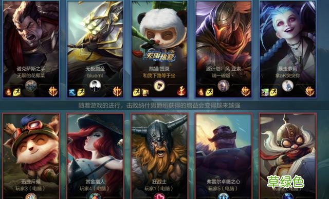 国服LOL手游：那些好听的游戏ID你抢到没？快来晒晒ID吧 好听游戏名字