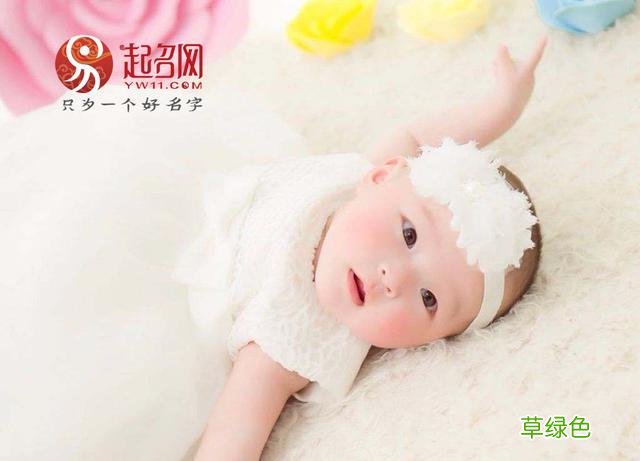 看了这些精美好听的名字，都忍不住构思以后孩子的名字了 好听的网名字