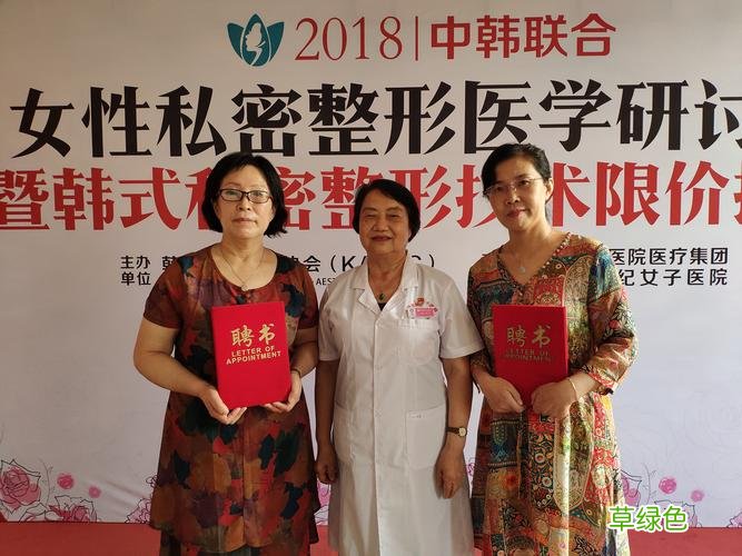 女性生殖整形多少钱 女性生殖整形