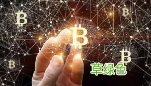 比特币的购买方法