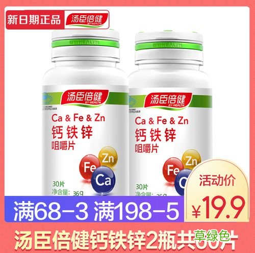 青少年补钙产品前十名 青少年补钙产品