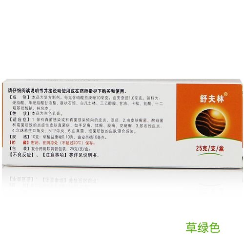 派瑞松使用说明书 派瑞松说明书
