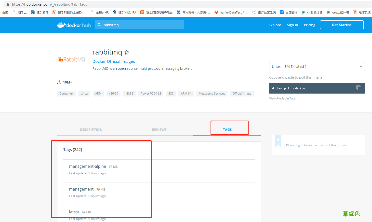 用docker部署RabbitMQ环境的详细介绍