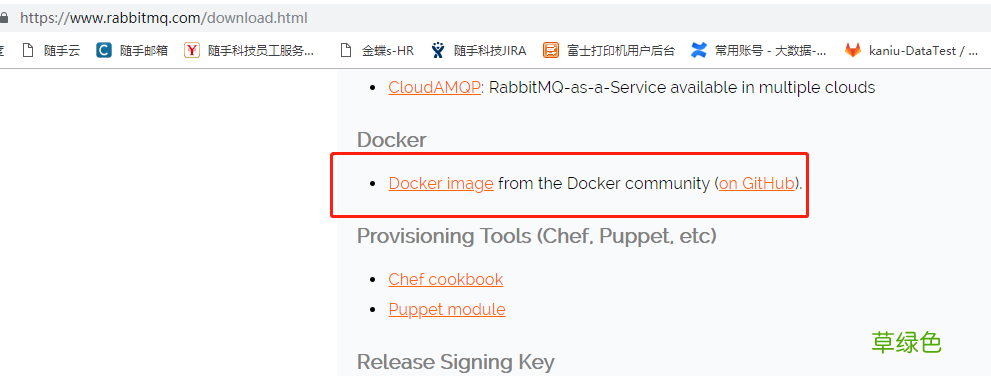 用docker部署RabbitMQ环境的详细介绍