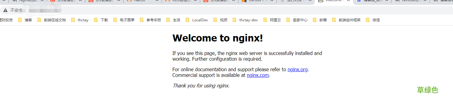 centos8安装nginx1.9.1的详细过程