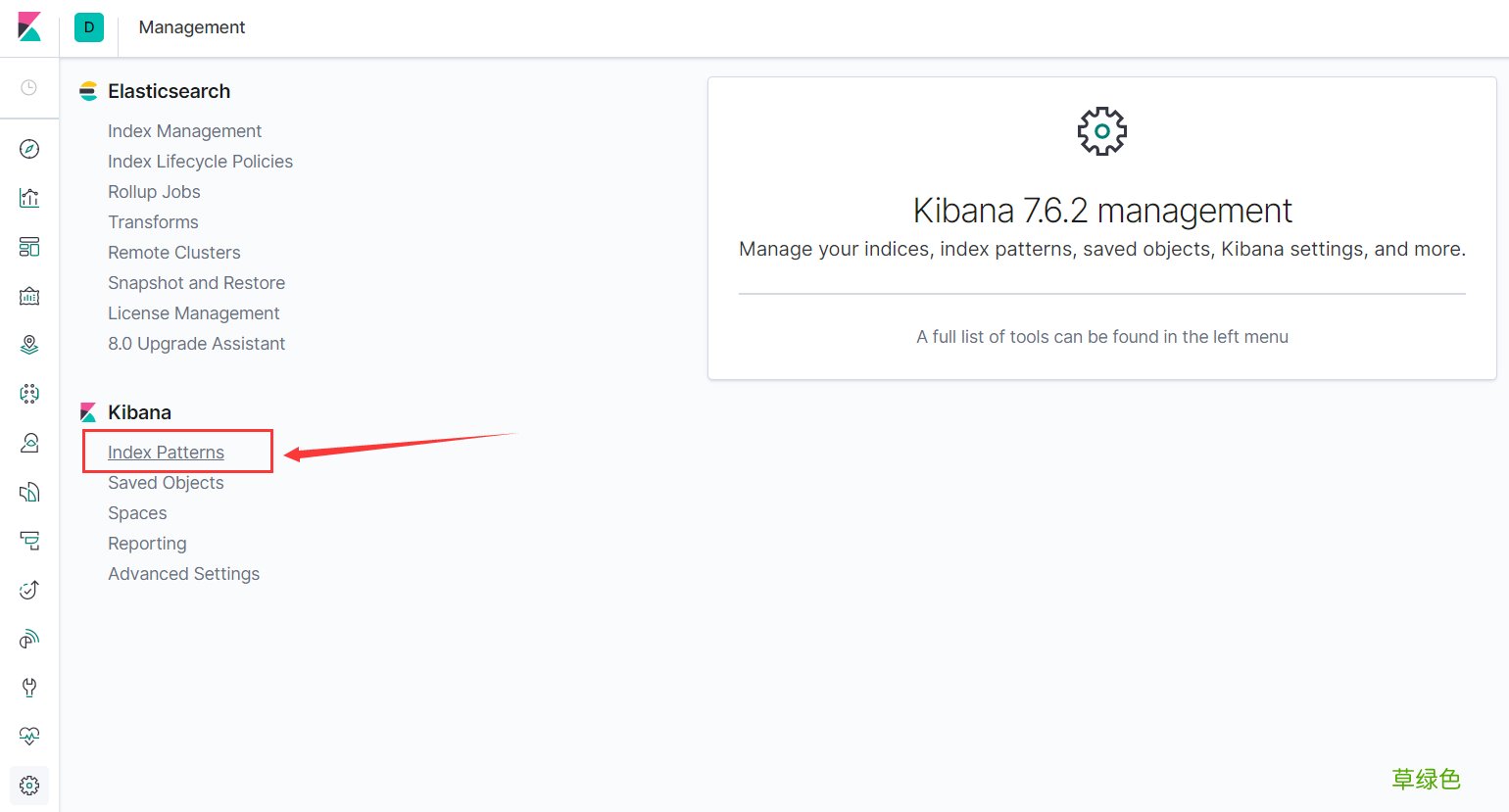 亲测有效 使用Docker Compose部快速署ELK