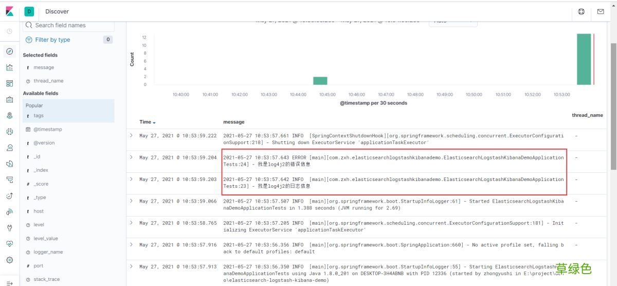 亲测有效 使用Docker Compose部快速署ELK