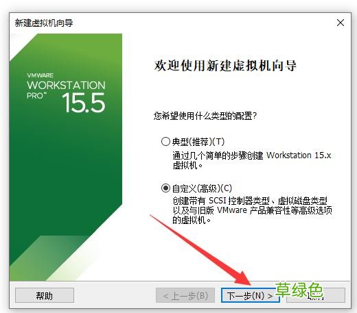 vmware虚拟机安装deepin20最全详细过程