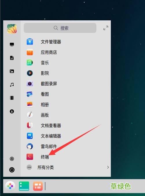 vmware虚拟机安装deepin20最全详细过程