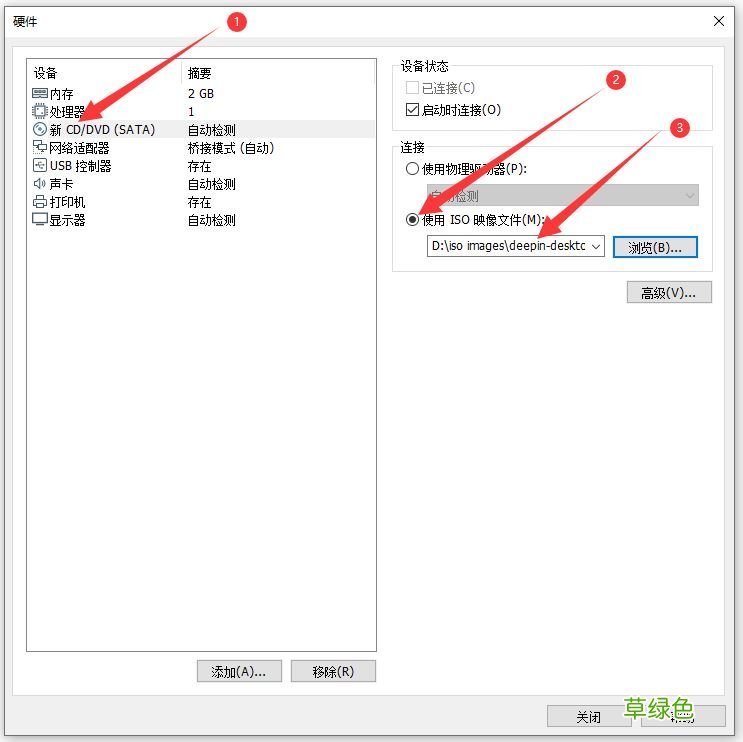 vmware虚拟机安装deepin20最全详细过程