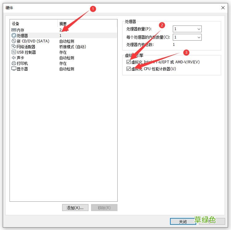 vmware虚拟机安装deepin20最全详细过程