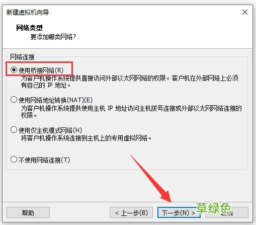 vmware虚拟机安装deepin20最全详细过程