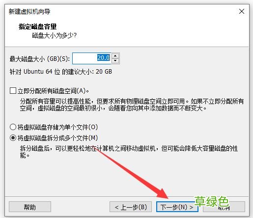 vmware虚拟机安装deepin20最全详细过程