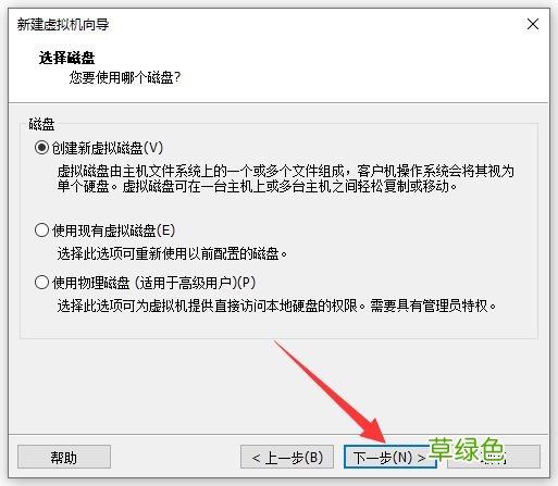 vmware虚拟机安装deepin20最全详细过程