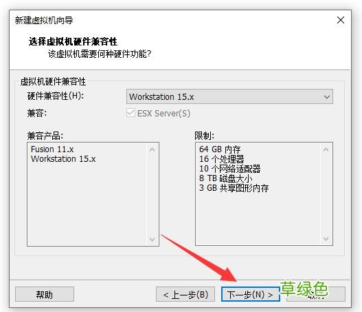 vmware虚拟机安装deepin20最全详细过程