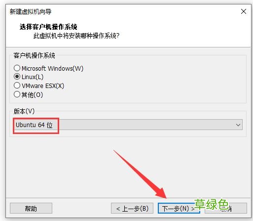 vmware虚拟机安装deepin20最全详细过程