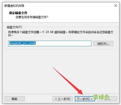 vmware虚拟机安装deepin20最全详细过程