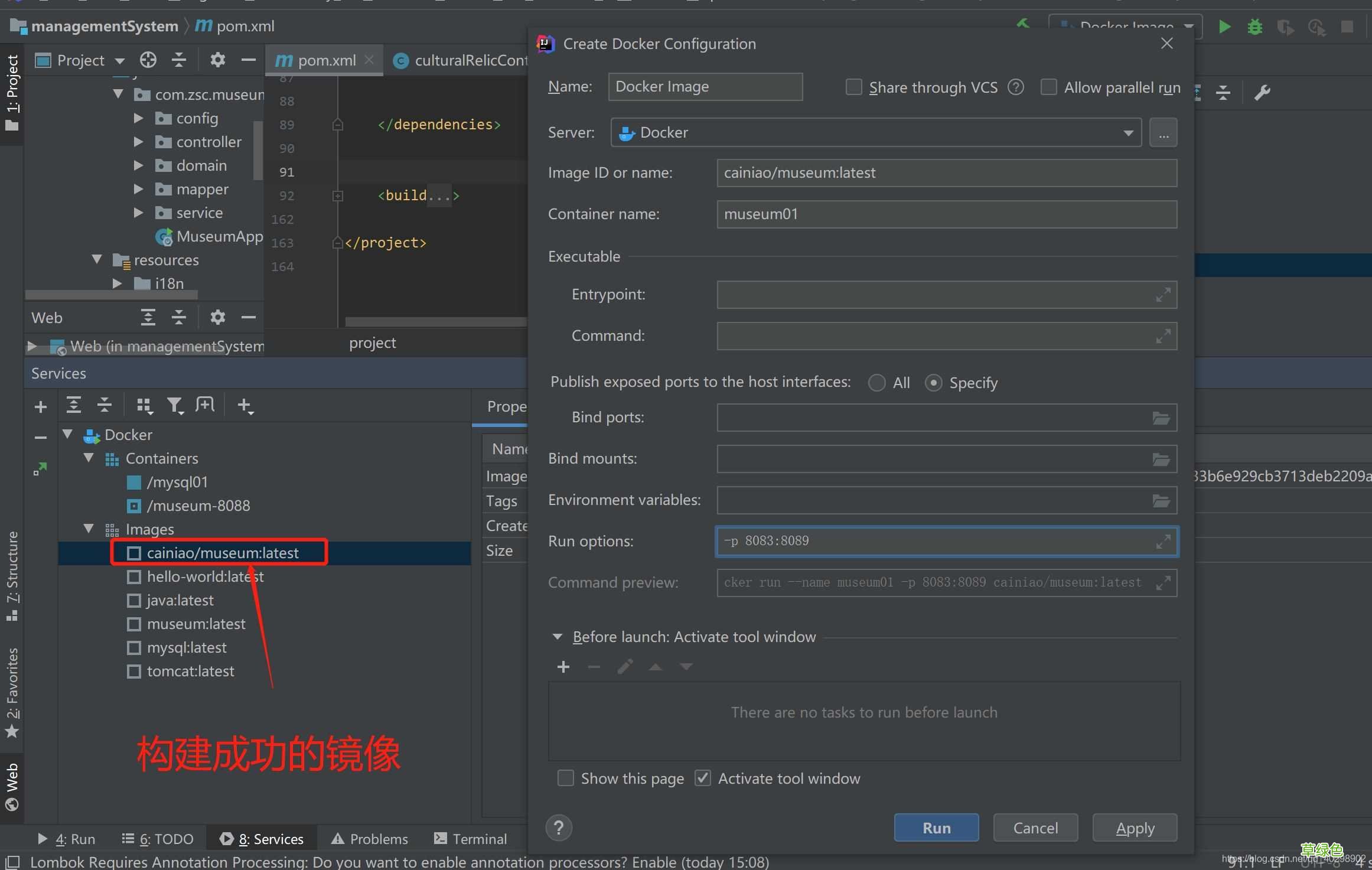 菜鸟教程 IDEA使用Docker插件