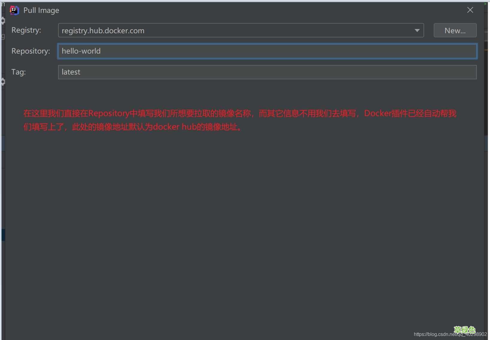 菜鸟教程 IDEA使用Docker插件