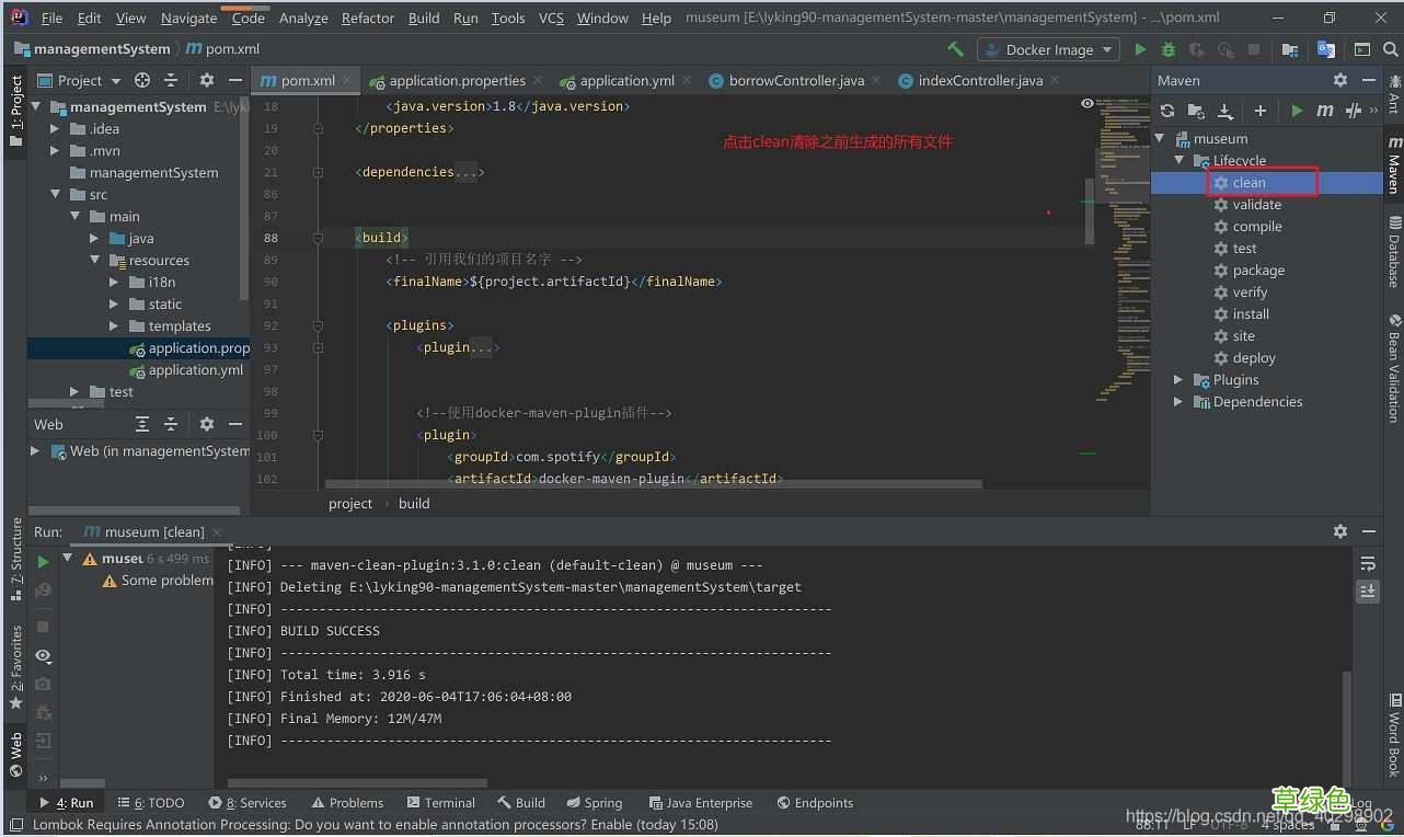菜鸟教程 IDEA使用Docker插件