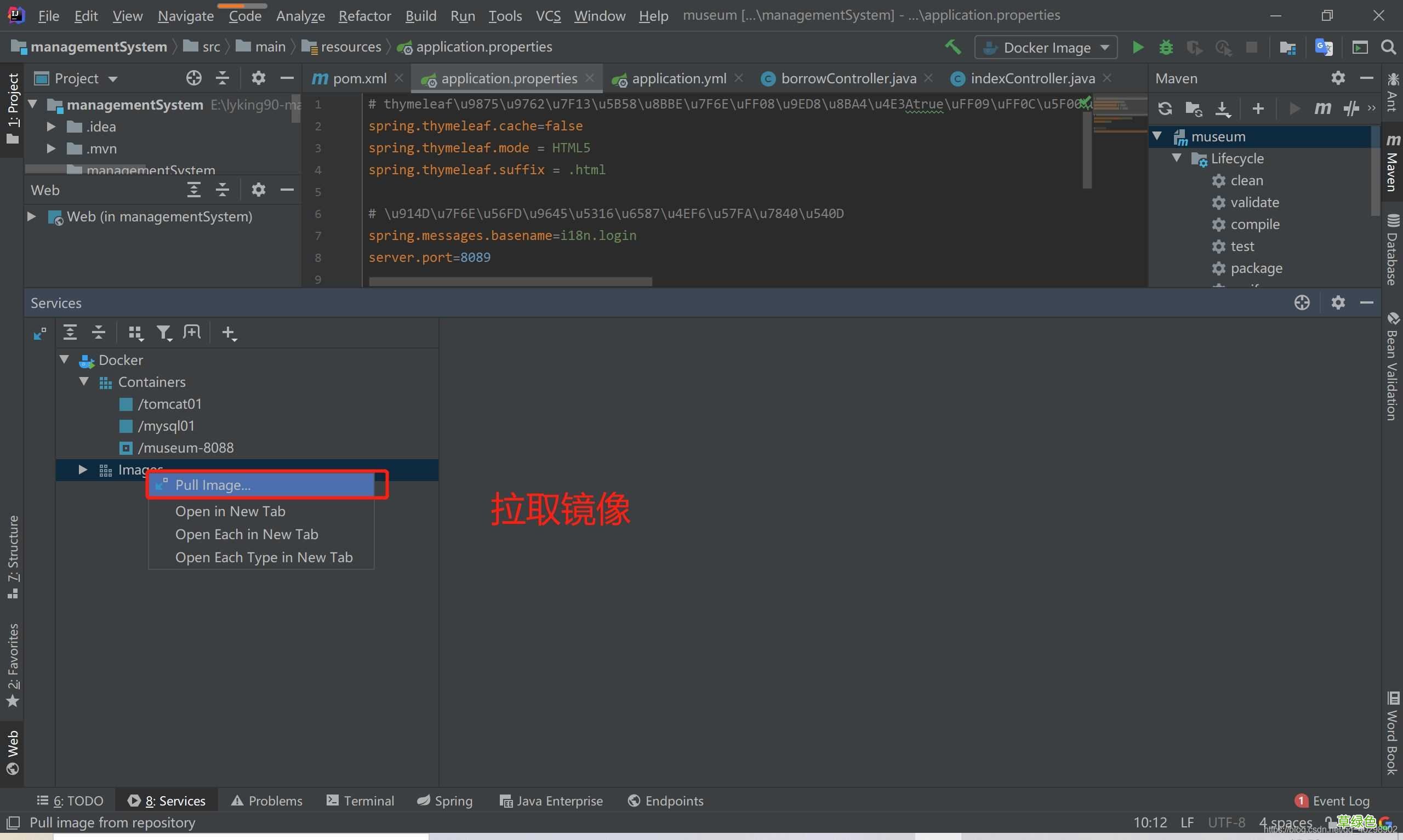 菜鸟教程 IDEA使用Docker插件