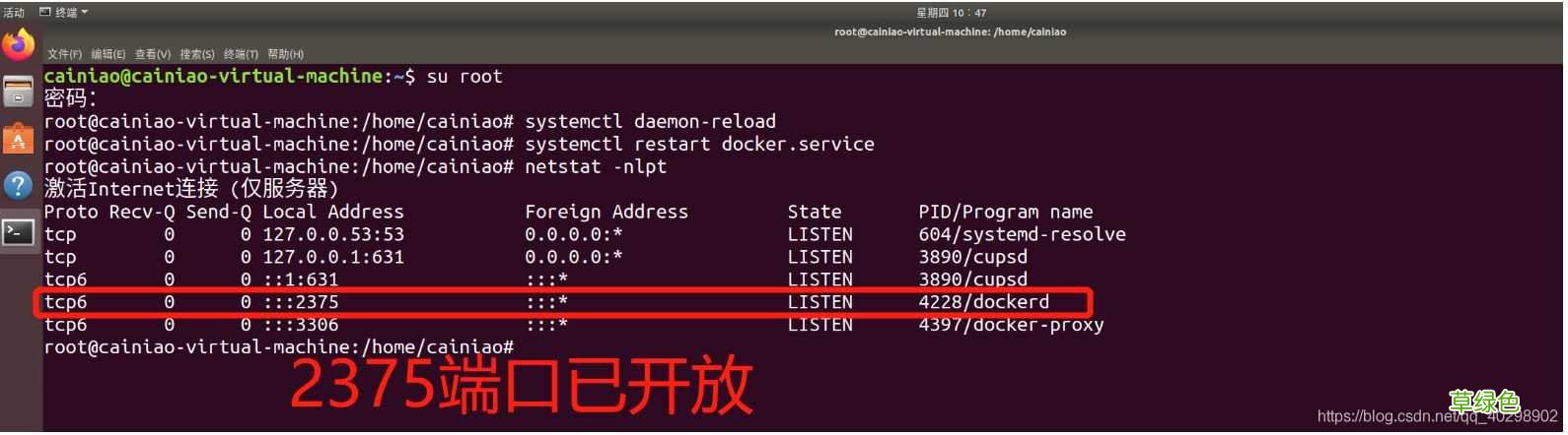 菜鸟教程 IDEA使用Docker插件