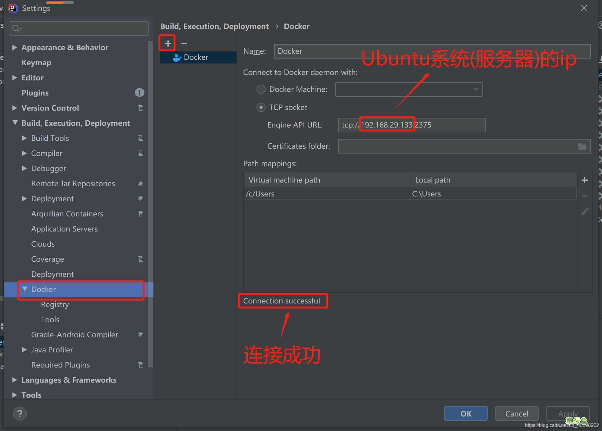 菜鸟教程 IDEA使用Docker插件