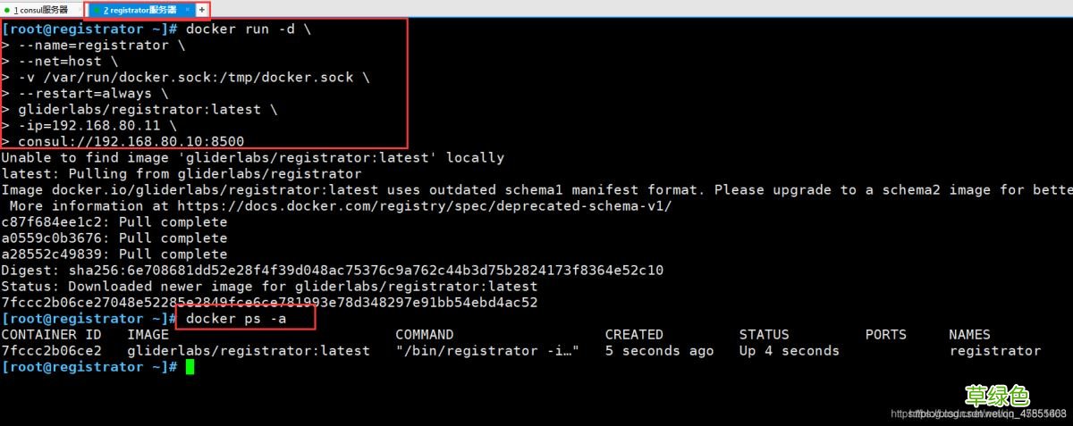 Docker consul的容器服务更新与发现的问题小结