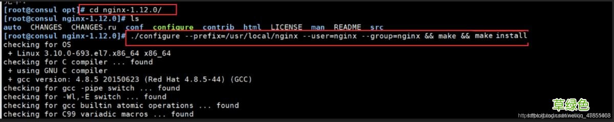 Docker consul的容器服务更新与发现的问题小结