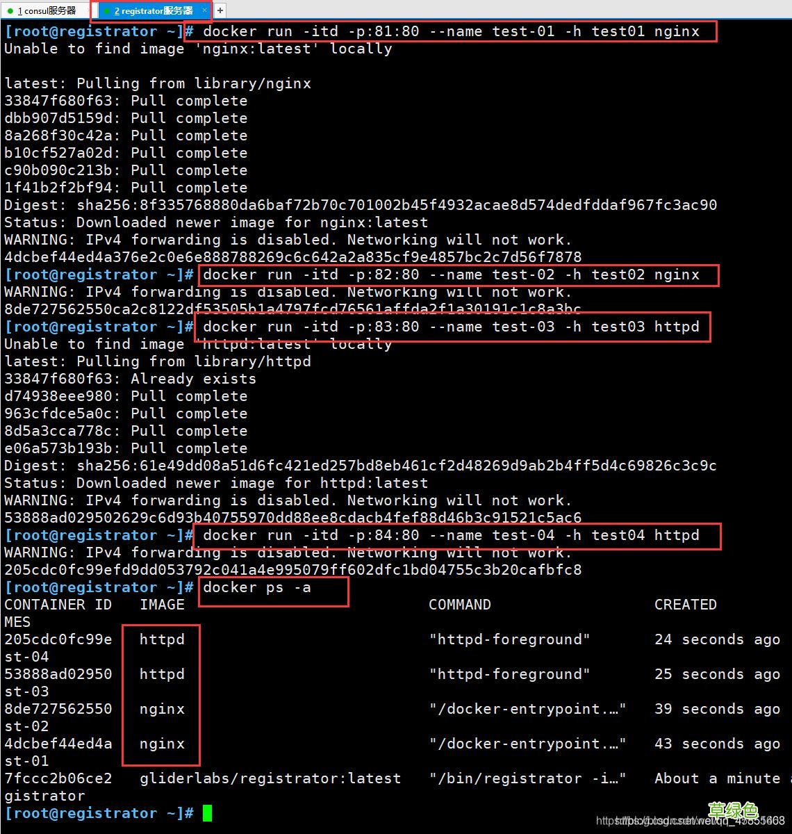 Docker consul的容器服务更新与发现的问题小结