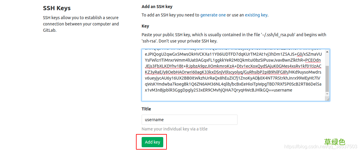 Docker中搭建配置Git环境的过程