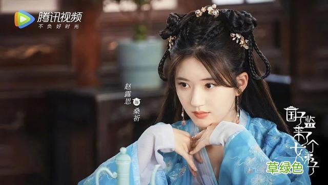 赵露思的新古装发型,也太2021了吧 怡前面加什么