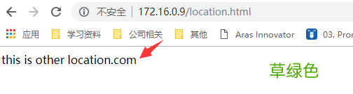 Nginx的location的常见规则优先级问题