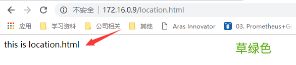 Nginx的location的常见规则优先级问题