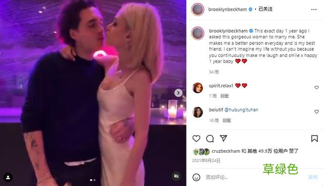 贝克汉姆大儿子“当厨师”被喷，顶配资源最成功的竟是秀恩爱？ 恩宁名字