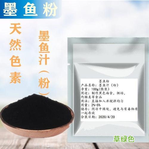 墨鱼汁可以用什么代替 墨鱼汁能吃吗