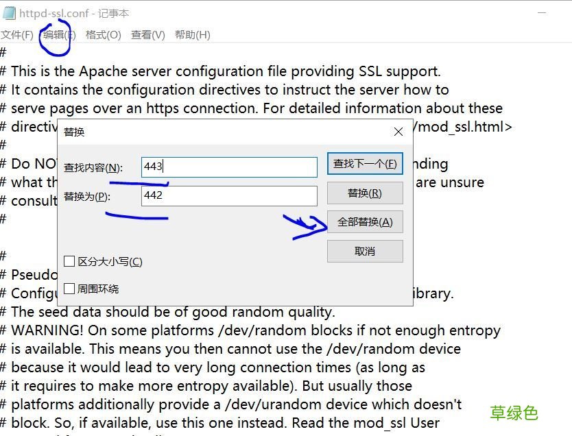 服务里启动出现错误代码1 Apache安装后出现服务无法启动