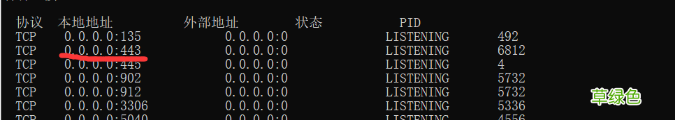 服务里启动出现错误代码1 Apache安装后出现服务无法启动